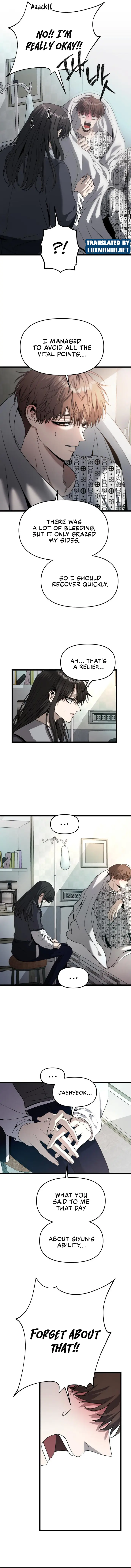 Dreaming Freedom Chapter 99.5 image 10